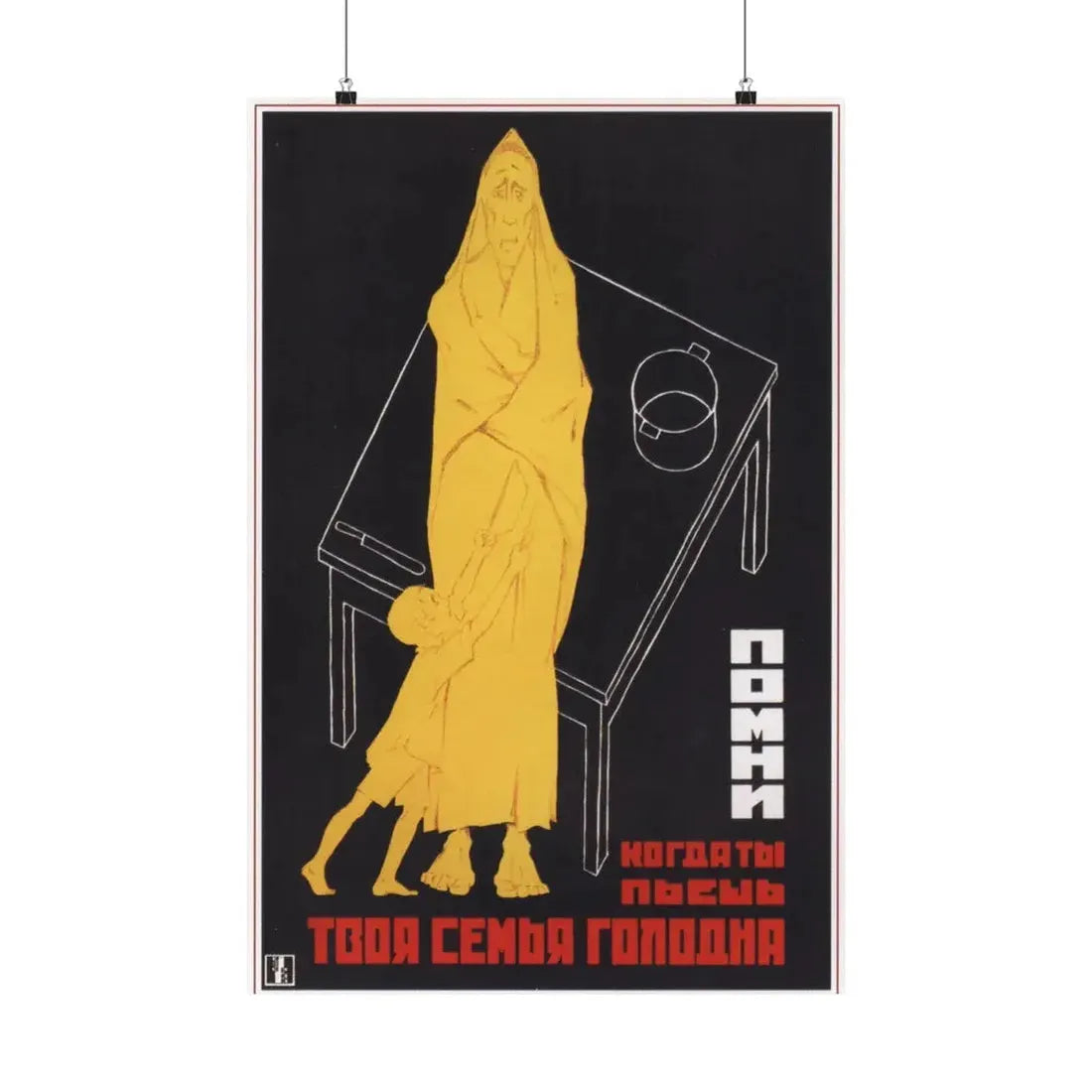 Soviet Era Poster 275 - Paper Poster 20″ x 30″ Matte - The Sticker Space