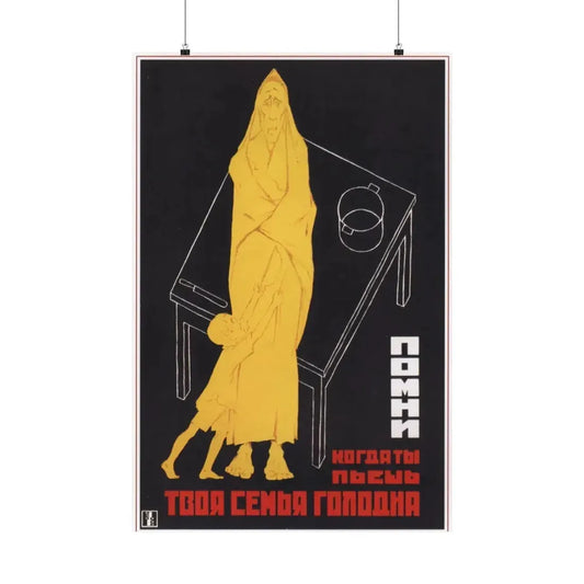 Soviet Era Poster 275 - Paper Poster 24″ x 36″ Matte - The Sticker Space