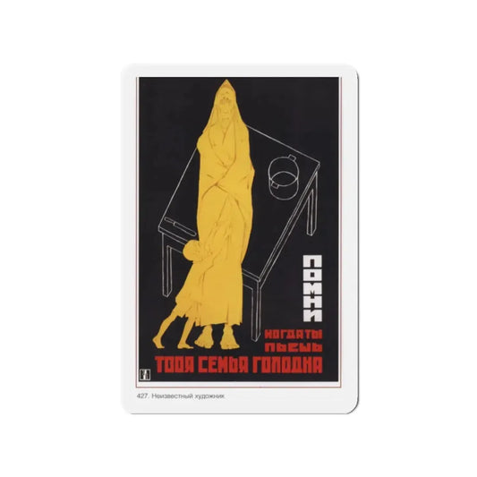 Soviet Era Poster 275 - Refrigerator Magnet 2 Inch Die-Cut - The Sticker Space