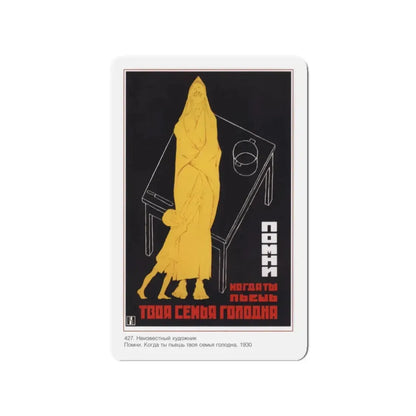 Soviet Era Poster 275 - Refrigerator Magnet 3 Inch Die-Cut - The Sticker Space
