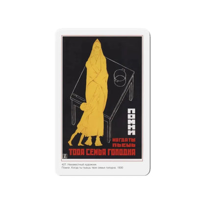 Soviet Era Poster 275 - Refrigerator Magnet 4 Inch Die-Cut - The Sticker Space