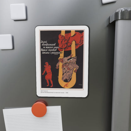 Soviet Era Poster 276 - Refrigerator Magnet-The Sticker Space