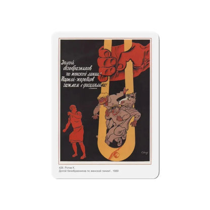 Soviet Era Poster 276 - Refrigerator Magnet 6 Inch Die-Cut - The Sticker Space