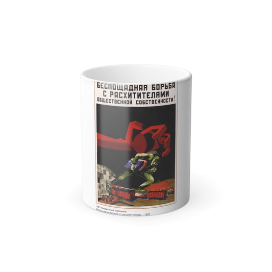 Soviet Era Poster 278 - Color Changing Mug 11oz-11oz-The Sticker Space