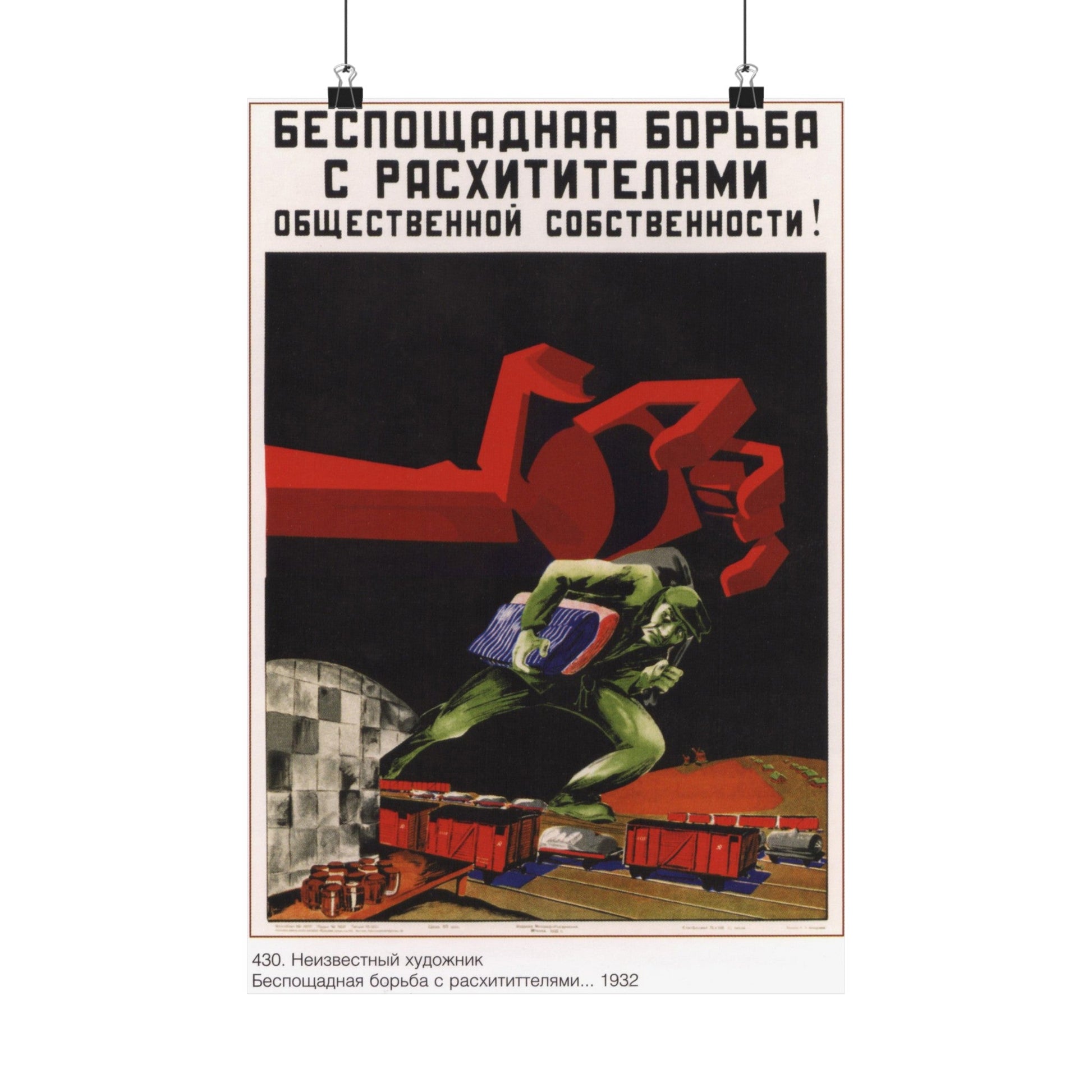 Soviet Era Poster 278 - Paper Poster-12″ x 18″-The Sticker Space