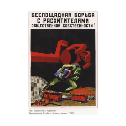 Soviet Era Poster 278 - Paper Poster - The Sticker Space