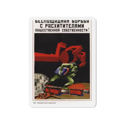 Soviet Era Poster 278 - Refrigerator Magnet 2 Inch Die-Cut - The Sticker Space