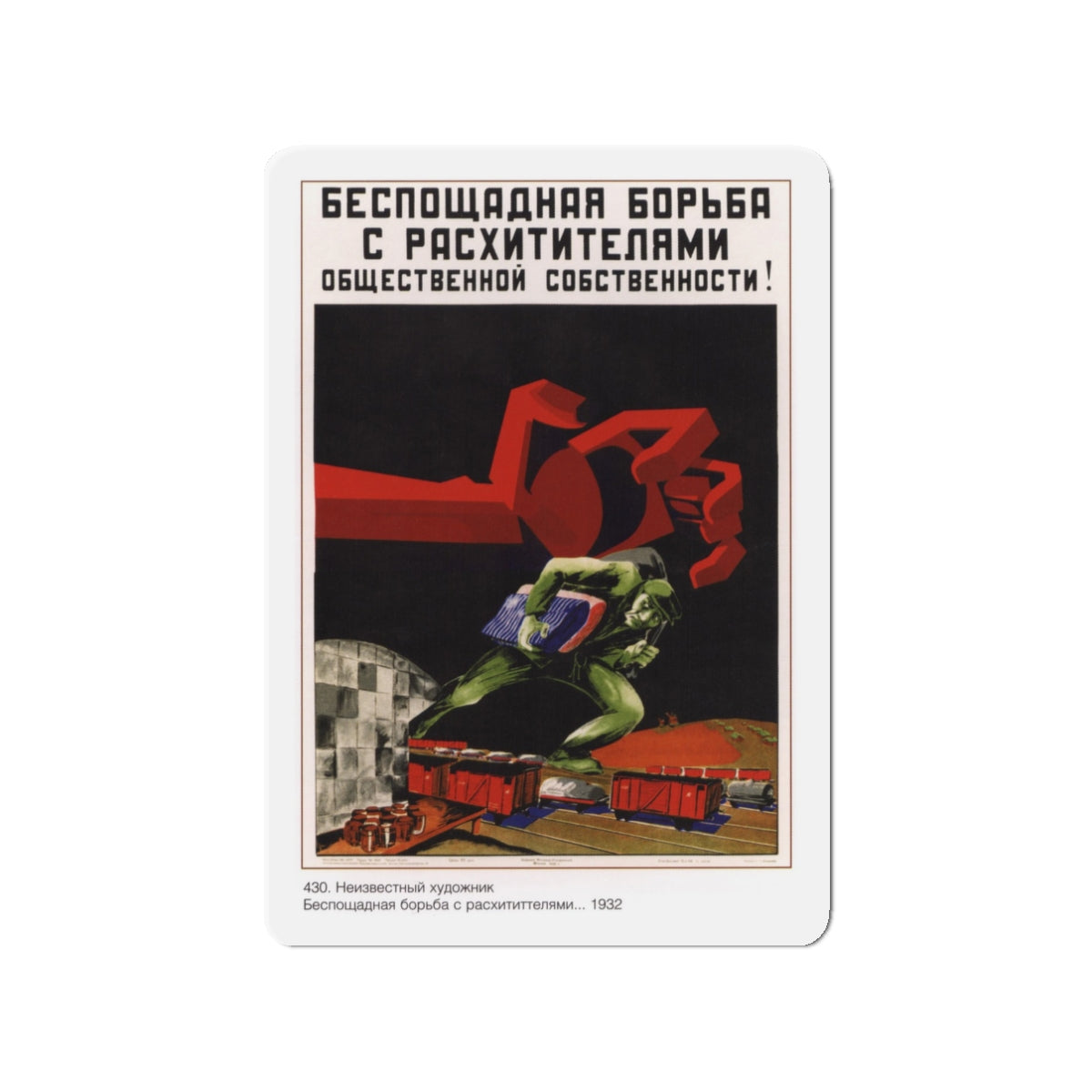 Soviet Era Poster 278 - Refrigerator Magnet-3" x 3"-The Sticker Space