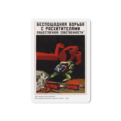 Soviet Era Poster 278 - Refrigerator Magnet 6 Inch Die-Cut - The Sticker Space