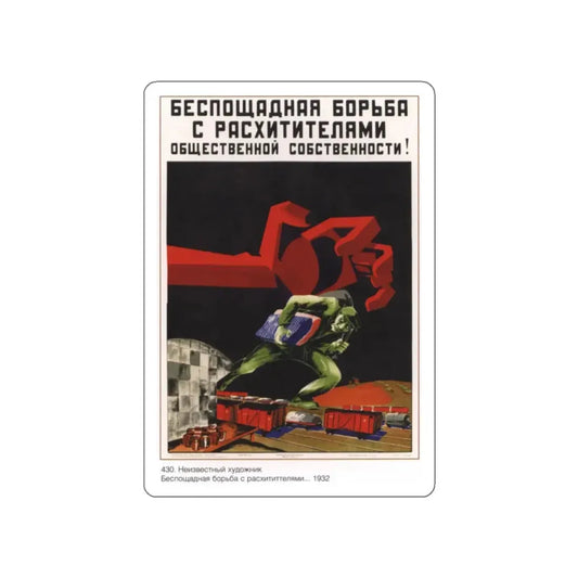 Soviet Era Poster 278 STICKER Vinyl Die-Cut Decal 2 Inch - The Sticker Space