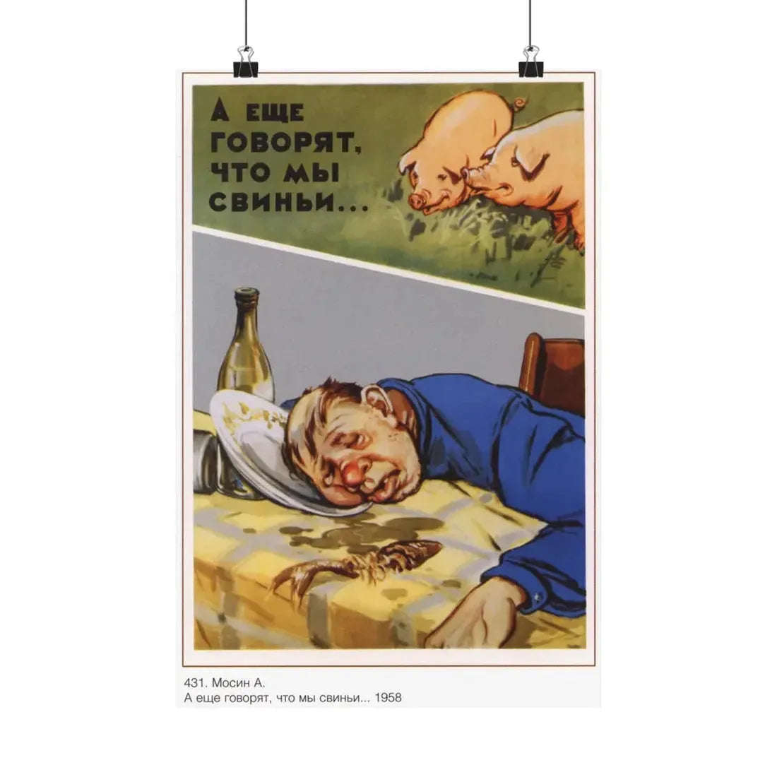 Soviet Era Poster 279 - Paper Poster 12″ x 18″ Matte - The Sticker Space