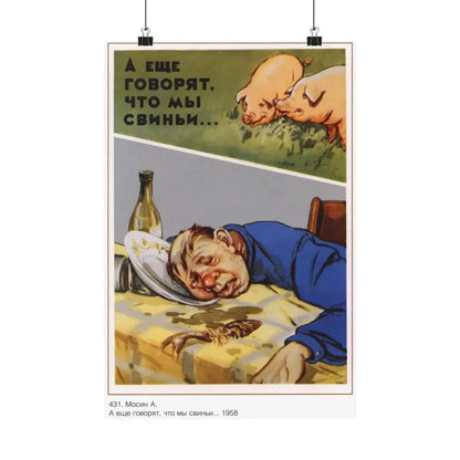 Soviet Era Poster 279 - Paper Poster 12″ x 18″ Matte - The Sticker Space