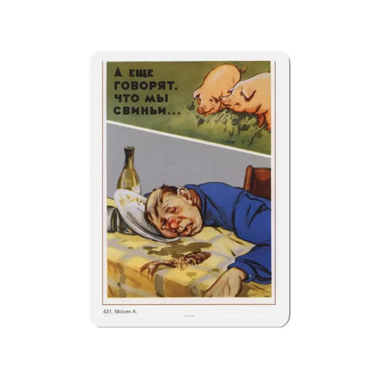 Soviet Era Poster 279 - Refrigerator Magnet 2 Inch Die-Cut - The Sticker Space
