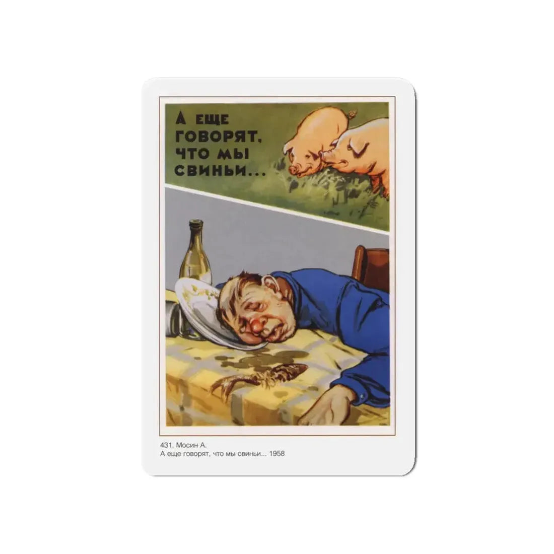 Soviet Era Poster 279 - Refrigerator Magnet 4 Inch Die-Cut - The Sticker Space