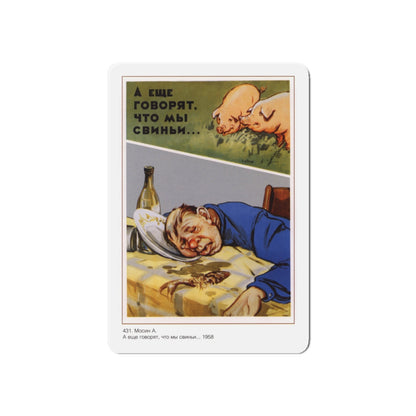 Soviet Era Poster 279 - Refrigerator Magnet-6" × 6"-The Sticker Space