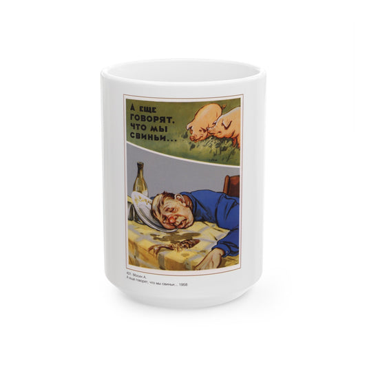 Soviet Era Poster 279 - White Coffee Mug-15oz-The Sticker Space