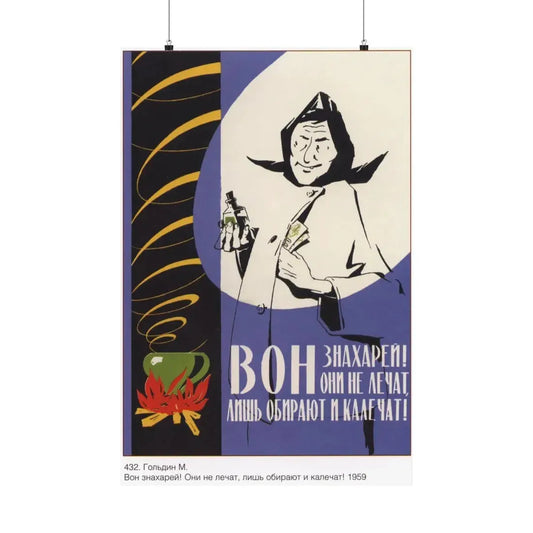 Soviet Era Poster 280 - Paper Poster 24″ x 36″ Matte - The Sticker Space