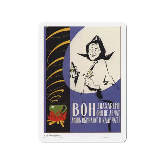Soviet Era Poster 280 - Refrigerator Magnet 2 Inch Die-Cut - The Sticker Space