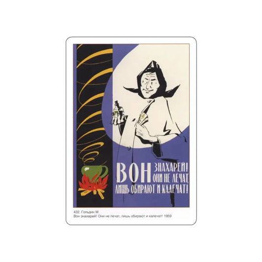 Soviet Era Poster 280 STICKER Vinyl Die-Cut Decal White 2 Inch - The Sticker Space