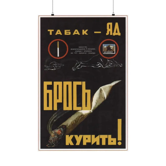 Soviet Era Poster 281 - Paper Poster 24″ x 36″ Matte - The Sticker Space