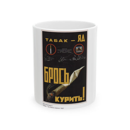 Soviet Era Poster 281 - White Coffee Mug-11oz-The Sticker Space