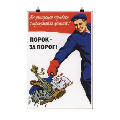 Soviet Era Poster 282 - Paper Poster 12″ x 18″ Matte - The Sticker Space