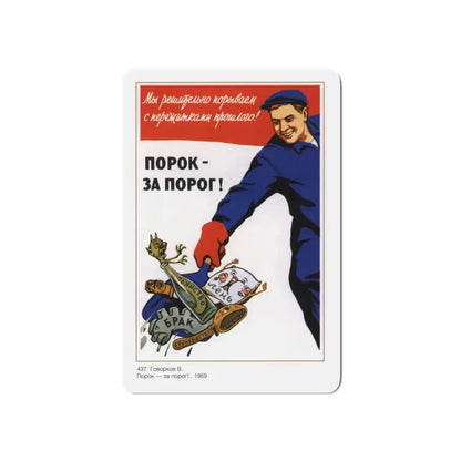 Soviet Era Poster 282 - Refrigerator Magnet 5 Inch Die-Cut - The Sticker Space