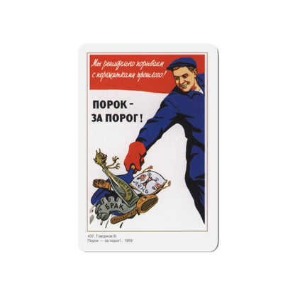 Soviet Era Poster 282 - Refrigerator Magnet-5" x 5"-The Sticker Space