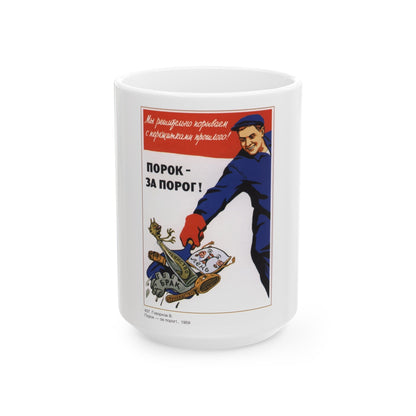 Soviet Era Poster 282 - White Coffee Mug-15oz-The Sticker Space