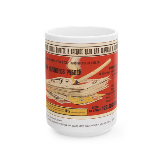 Soviet Era Poster 283 - White Coffee Mug-15oz-The Sticker Space