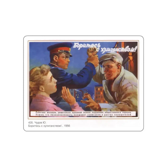 Soviet Era Poster 284 STICKER Vinyl Die-Cut Decal White 2 Inch - The Sticker Space