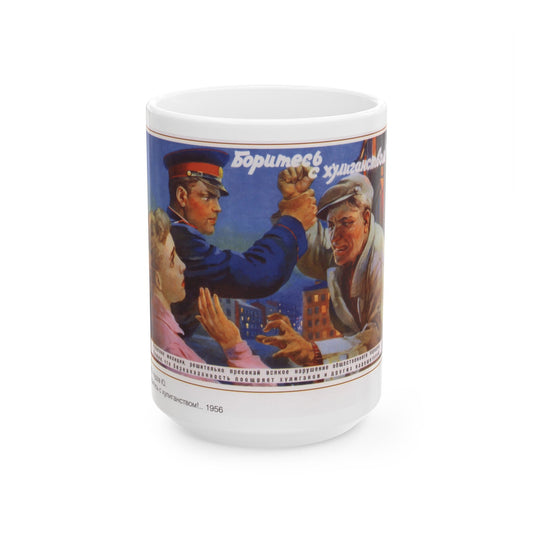 Soviet Era Poster 284 - White Coffee Mug-15oz-The Sticker Space