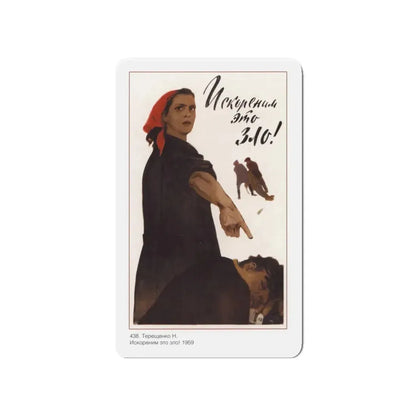 Soviet Era Poster 286 - Refrigerator Magnet 4 Inch Die-Cut - The Sticker Space