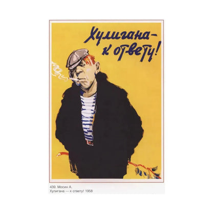 Soviet Era Poster 287 - Paper Poster - The Sticker Space
