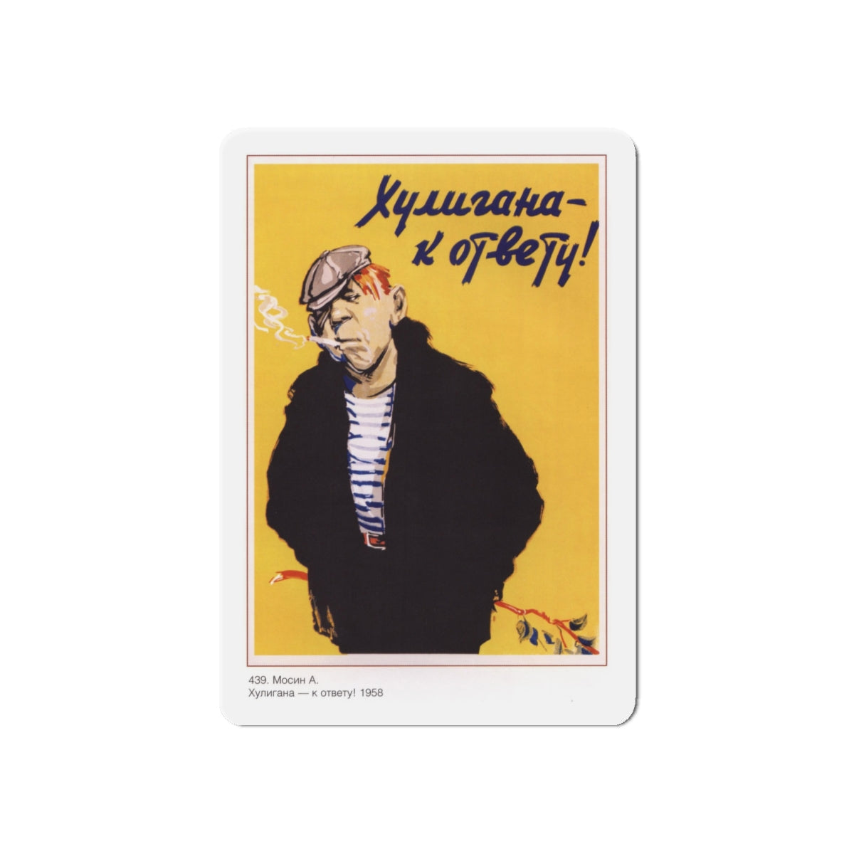 Soviet Era Poster 287 - Refrigerator Magnet-6" × 6"-The Sticker Space