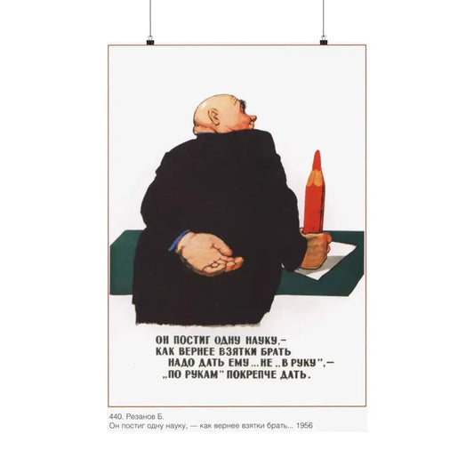 Soviet Era Poster 288 - Paper Poster 24″ x 36″ Matte - The Sticker Space