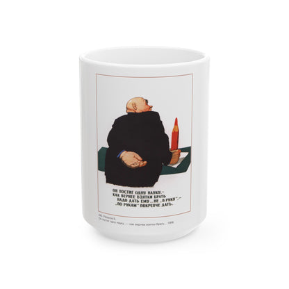 Soviet Era Poster 288 - White Coffee Mug-15oz-The Sticker Space