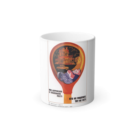 Soviet Era Poster 289 - Color Changing Mug 11oz-11oz-The Sticker Space