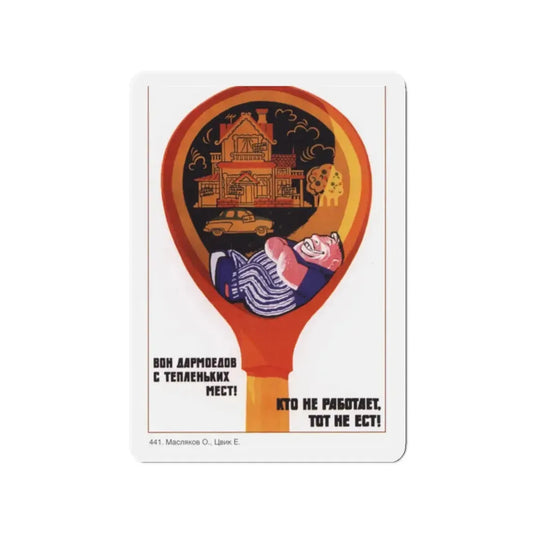 Soviet Era Poster 289 - Refrigerator Magnet 2 Inch Die-Cut - The Sticker Space