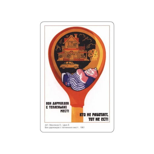 Soviet Era Poster 289 STICKER Vinyl Die-Cut Decal 2 Inch - The Sticker Space