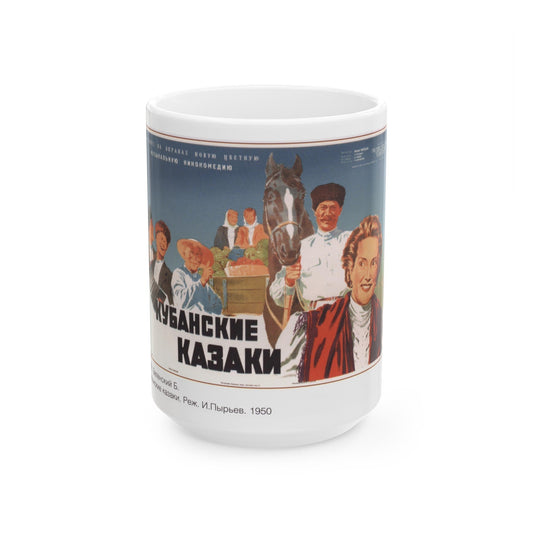 Soviet Era Poster 29 - White Coffee Mug-15oz-The Sticker Space