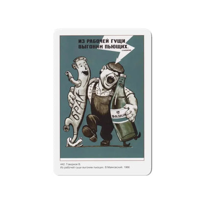 Soviet Era Poster 290 - Refrigerator Magnet 4 Inch Die-Cut - The Sticker Space
