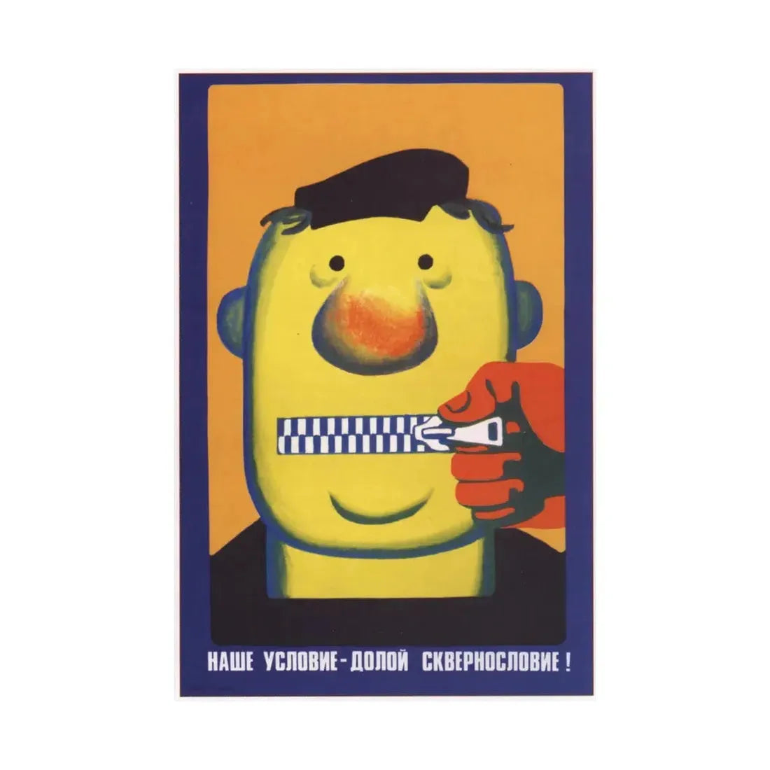 Soviet Era Poster 291 - Paper Poster - The Sticker Space