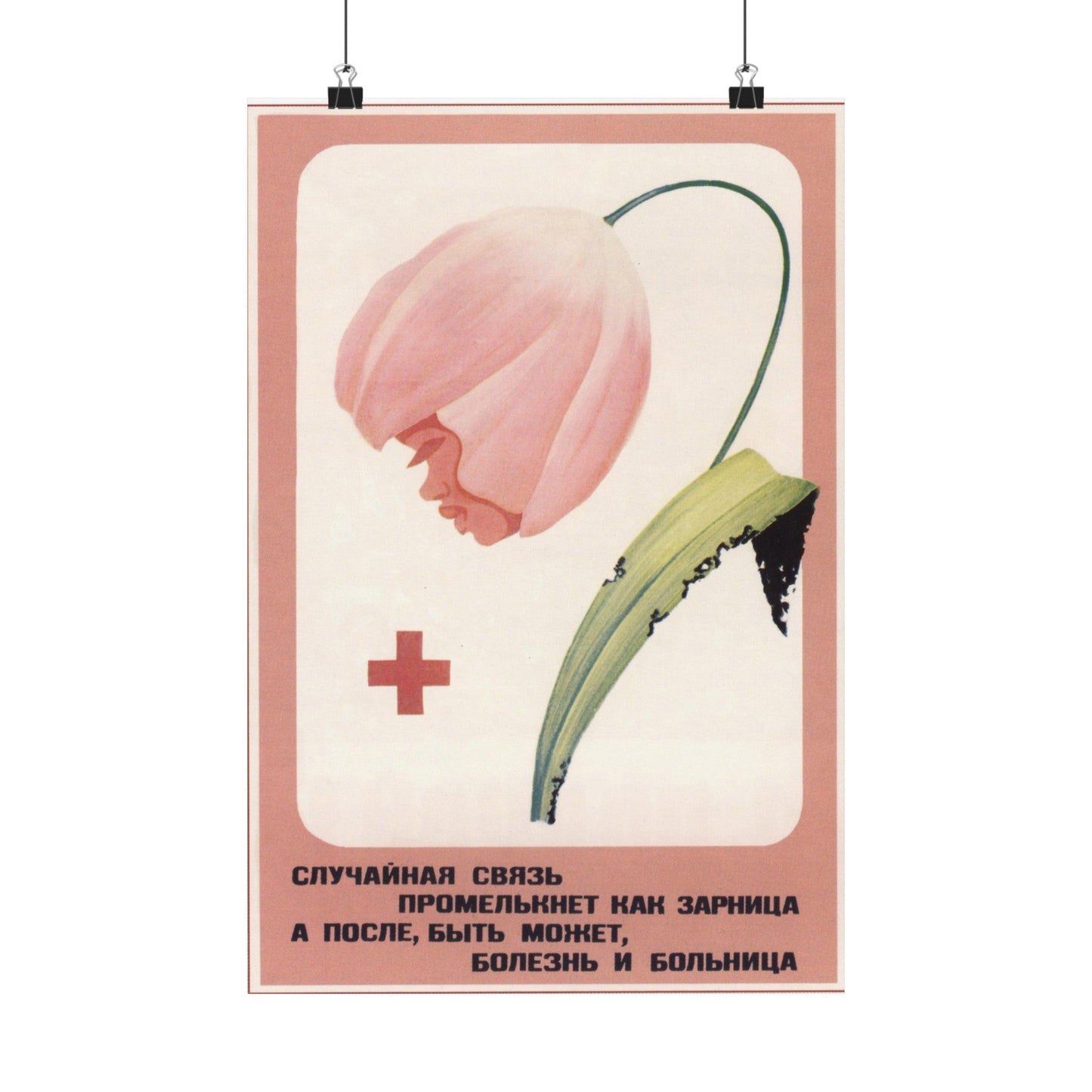 Soviet Era Poster 292 - Paper Poster-12″ x 18″-The Sticker Space