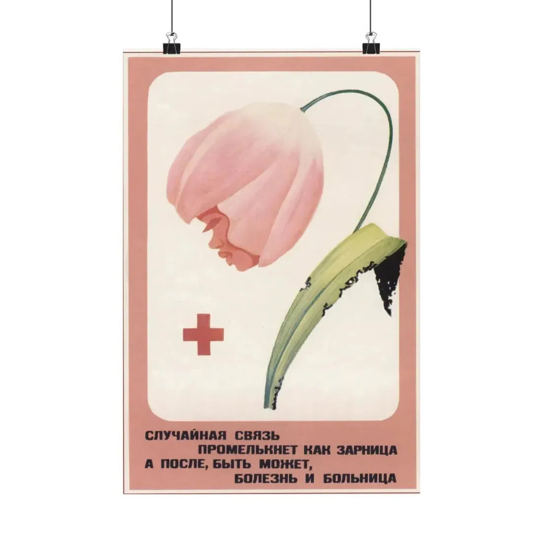 Soviet Era Poster 292 - Paper Poster 12″ x 18″ Matte - The Sticker Space