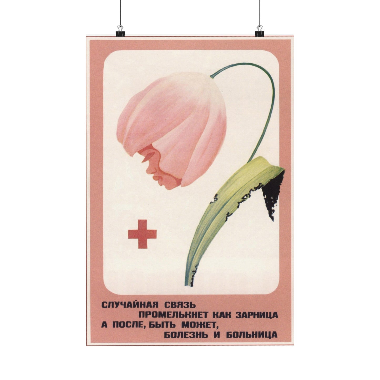 Soviet Era Poster 292 - Paper Poster-16″ x 24″-The Sticker Space