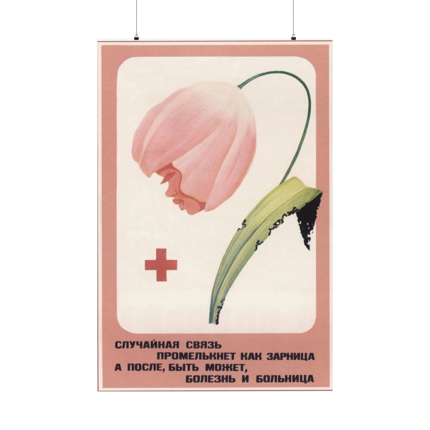 Soviet Era Poster 292 - Paper Poster-36" x 54"-The Sticker Space