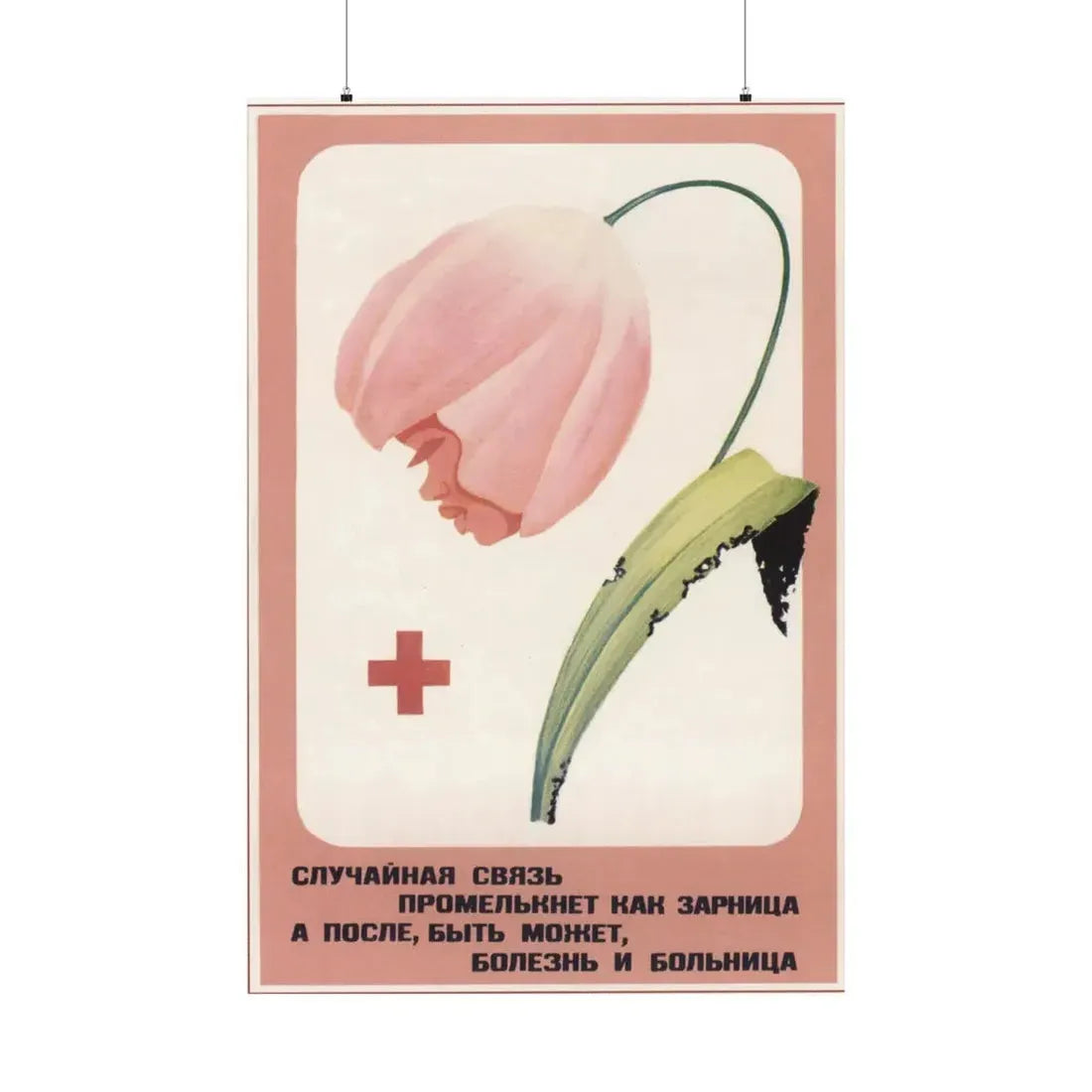 Soviet Era Poster 292 - Paper Poster 36" x 54" Matte - The Sticker Space