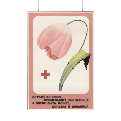 Soviet Era Poster 292 - Paper Poster 36" x 54" Matte - The Sticker Space