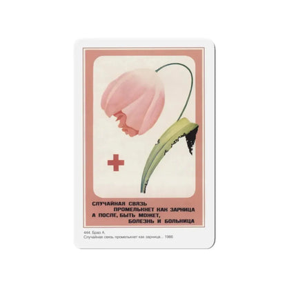 Soviet Era Poster 292 - Refrigerator Magnet 3 Inch Die-Cut - The Sticker Space